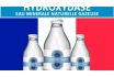 Pack HYDROXYDASE 20 x 20cl - vignette 2